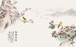 鸟语花香工笔中式背景墙