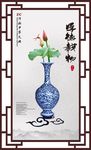 厚德载物