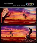 攀登