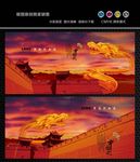 嘉峪关