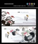 水墨荷花