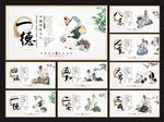 养生文化