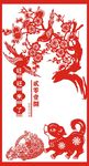 狗年春节剪纸