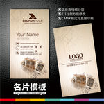 装修公司名片