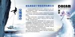 企业简介 公司简介 集团简介
