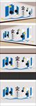 中式企业文化背景墙