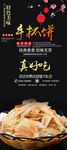 手抓饼