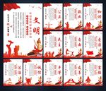 核心价值观