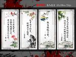 名人名言