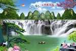 山水图片