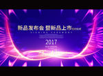 时尚新品发布会