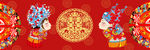 结婚地毯 50x150