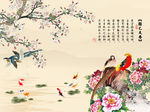 电视背景墙国色天香牡丹