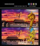 故宫