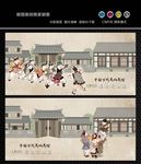 童子闹春