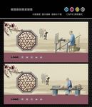 古代工匠