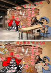 革命年代餐厅工装背景墙壁画壁纸