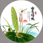 国画荷花