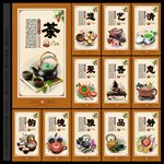 茶艺