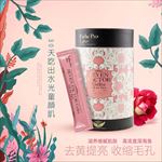 美妆直通车