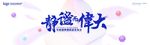 动感线条