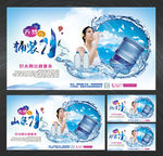 纯净水 矿泉水 桶装水 山泉水
