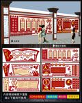 校园文化墙