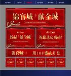 开盘物料
