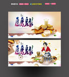 豆浆