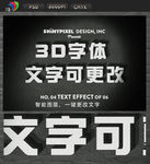 白色立体字设计