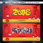 2018年