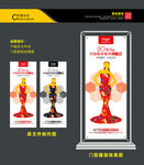 服装门型展架