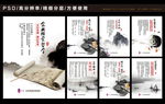 企业文化图片