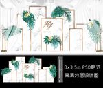简约大理石婚礼