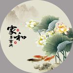 家和富贵万事兴荷花玄关装饰画