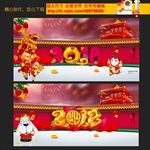 新年