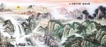 泰山日出图