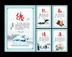 德能勤绩廉