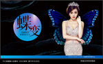 整形美容