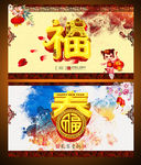 春字