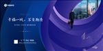 开盘主画面
