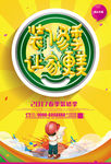 装修