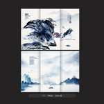 中国风折页