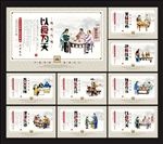 传统美食文化