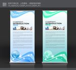 企业简介易拉宝