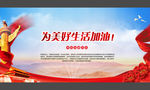 中石化企业文化