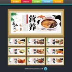 菜品