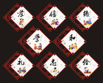 校园文化展板