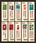 文明建设道旗