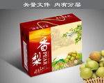 香梨包装箱平面图